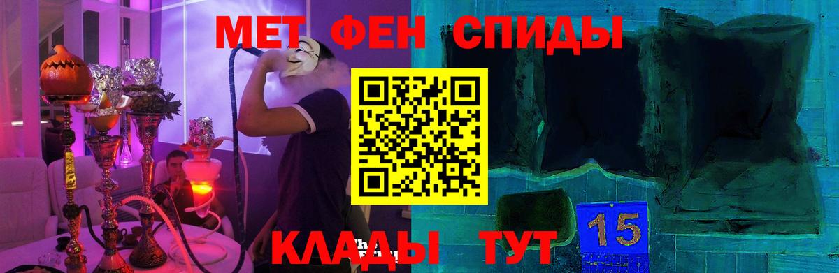 АМФ Premium  Вход с VPN  Соль-Илецк 