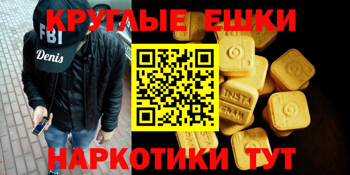Гашиш  ГАШ  Соль-Илецк  КОКАИН  Меф   Марихуана  Вход с VPN  Героин 