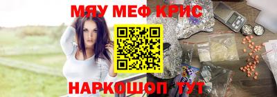 ГАЛЛЮЦИНОГЕННЫЕ ГРИБЫ Нальчик