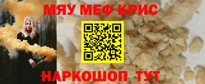 хмурый Наро-Фоминск