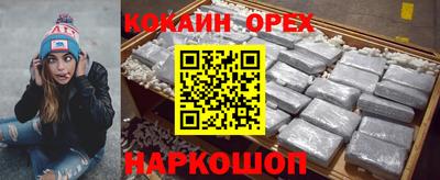 ГАЛЛЮЦИНОГЕННЫЕ ГРИБЫ Нальчик