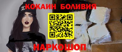 ГАЛЛЮЦИНОГЕННЫЕ ГРИБЫ Нальчик