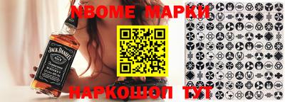хмурый Наро-Фоминск