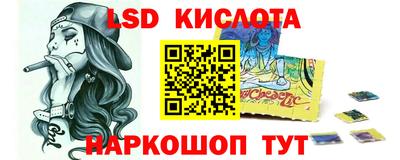 хмурый Наро-Фоминск