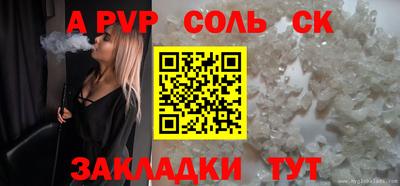 хмурый Наро-Фоминск