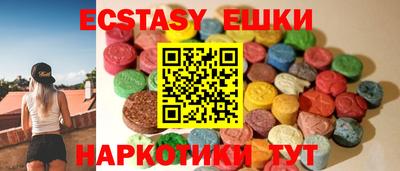 марки lsd Новокубанск