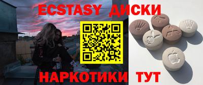 ГАЛЛЮЦИНОГЕННЫЕ ГРИБЫ Нальчик