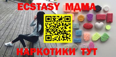 хмурый Наро-Фоминск