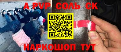 ГАЛЛЮЦИНОГЕННЫЕ ГРИБЫ Нальчик