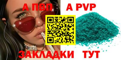 прущая мука Нарткала