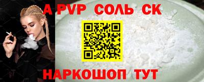 прущая мука Нарткала
