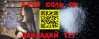 хмурый Наро-Фоминск