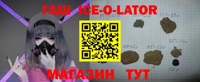 ГАЛЛЮЦИНОГЕННЫЕ ГРИБЫ Нальчик