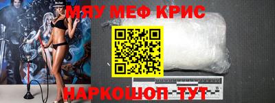 2c-b Новозыбков