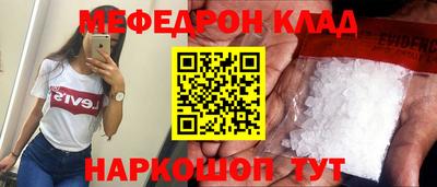 хмурый Наро-Фоминск