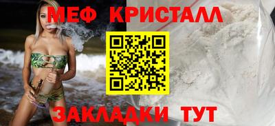 хмурый Наро-Фоминск