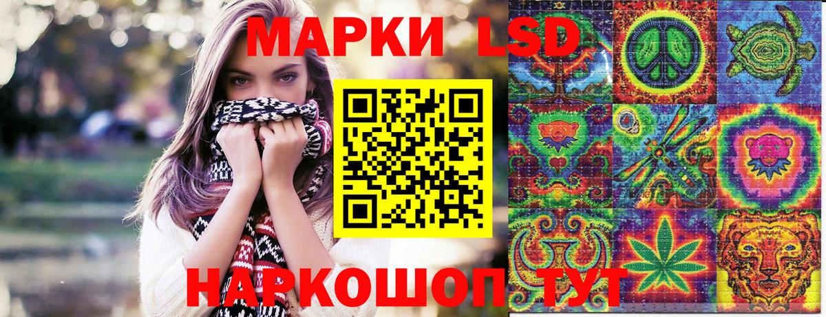 Марки N-bome 1,8мг Соль-Илецк