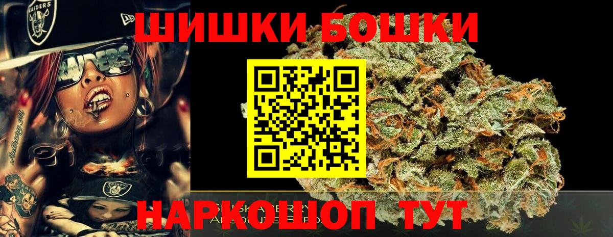 Соль-Илецк  Конопля сатива  Марихуана Ganja  Марихуана план  Вход с VPN 